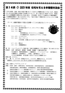 20250513092341830のサムネイル