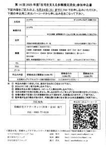 20250513092406265のサムネイル