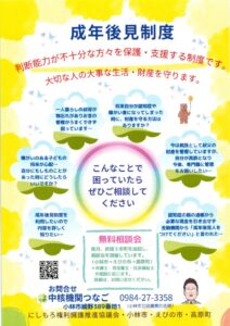 20250716130752495のサムネイル