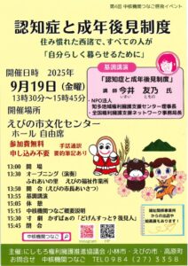 20250716130808517のサムネイル