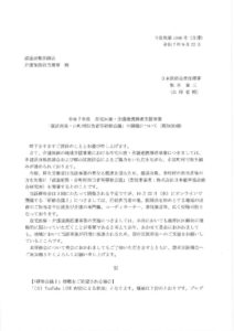 20250925092925256のサムネイル