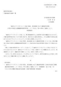 20251340のサムネイル