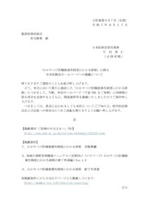 20251342のサムネイル