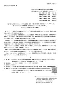 20251543のサムネイル