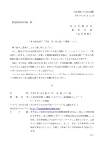 20251559のサムネイル