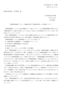 20251707のサムネイル