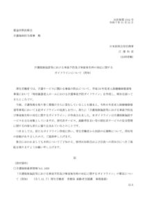 20251714のサムネイル