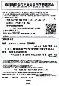 20260728_協和キリン㈱のサムネイル