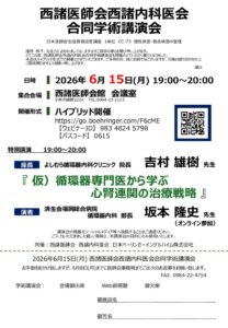 20260615_【仮題2】日本ベーリンガーインゲルハイム㈱のサムネイル