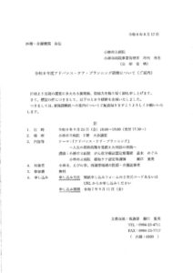 20260817145346110のサムネイル