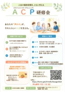 20260817145356771のサムネイル