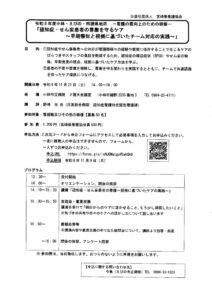 20260819132721340のサムネイル